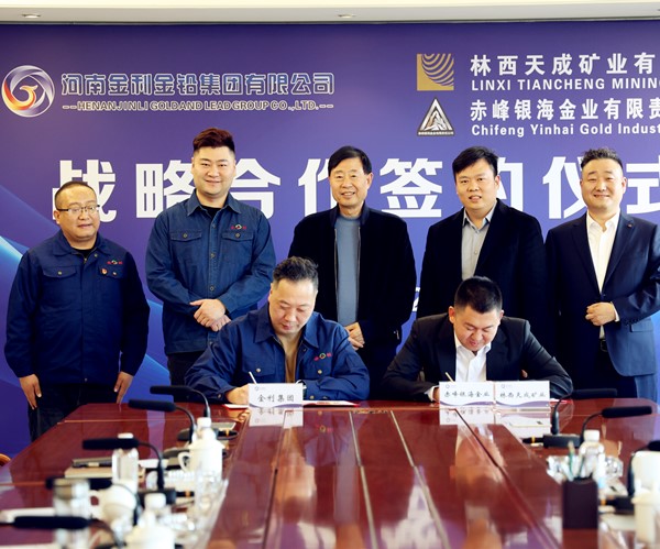 強強聯手 共筑新局｜開元集團旗下兩公司與河南金利金鉛集團達成戰略合作